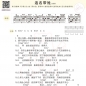 张惠妹 连名带姓吉他谱G调及歌词【白熊音乐】