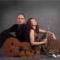吉他大师阿萨巴吉克系列教学视频