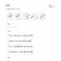黄昏吉他谱C调和弦版 邵夷贝/李志