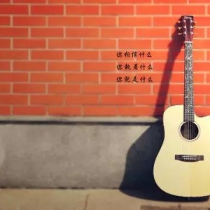 ​吉他​新手应该如何合理的练习​吉他​？