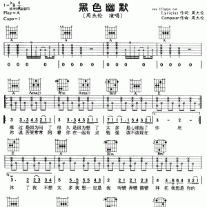 黑色幽默（周杰伦）吉他谱图片