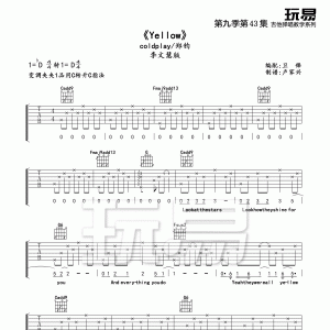 coldplay&郑钧《Yellow》吉他谱