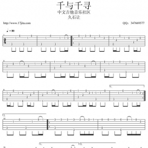 吉他谱--关于宫崎骏的动漫及音乐