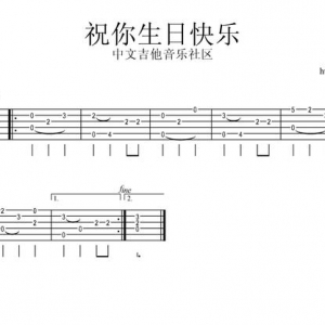 十分钟让你学会吉他 新手具备经典教程！