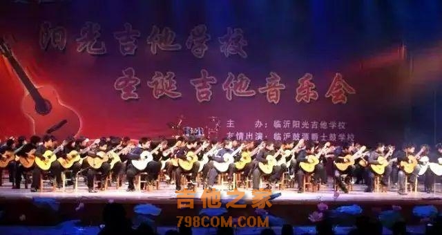论儿童吉他教学的特点（2）