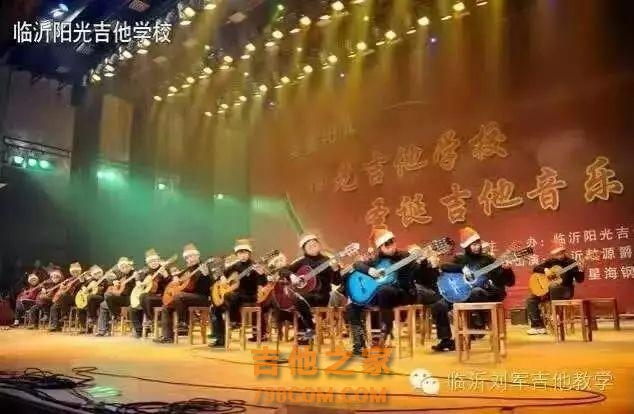论儿童吉他教学的特点（2）