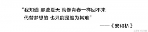 《安和桥》吉他弹唱教学