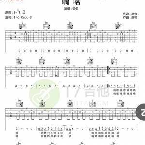 1分钟教你看懂吉他谱