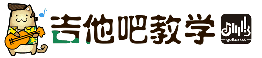 【​吉他谱​】白安《是什么让我遇见这样的你》