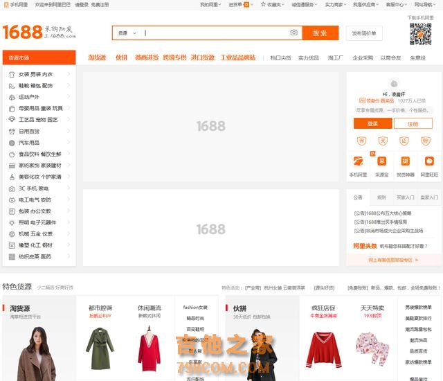 吉他老师该如何找到吉他货源？