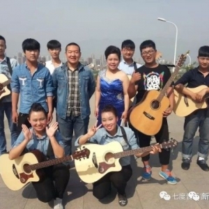 又一家慈善公益单位诞生了，七度音乐为你全程免费​教学​！ ...
