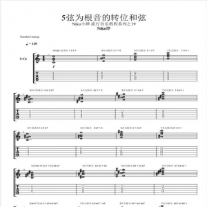 让和弦连接更顺滑：转位和弦的应用 | 流行​吉他​编配19