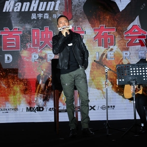 《追捕》首映 张涵予福山雅治上演​吉他​弹唱