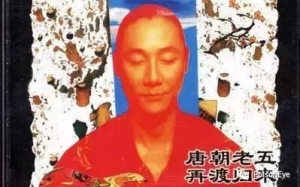 中国民间最重口味的两位​吉他​大师：“一遍哥和“速弹哥”，你听说过吗？ ...