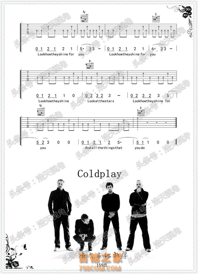 Coldplay乐队 火爆全球的歌曲 Yellow 吉他弹唱谱 啊浩简单版