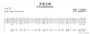 想学好吉他，乐理知识得巧记（四）