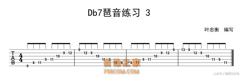 琶音练习才是基本功之一，既能提高手指机能，又能熟悉指板上的音