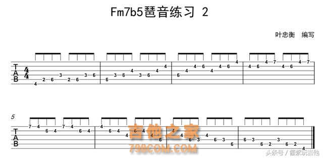 练完音乐学院基本功，就没爬格子什么事啦，试试半减七和弦琶音吧