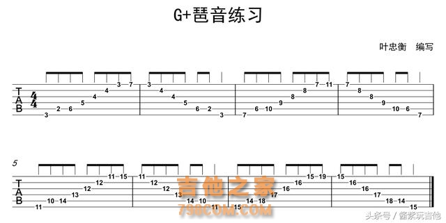 放过爬格子吧，练习它并没有太大的效果，来试试这两个三和弦琶音