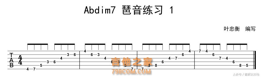 系统学习音乐学院课程，你会看清爬格子根本不是基本功，琶音才是