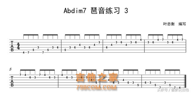 系统学习音乐学院课程，你会看清爬格子根本不是基本功，琶音才是