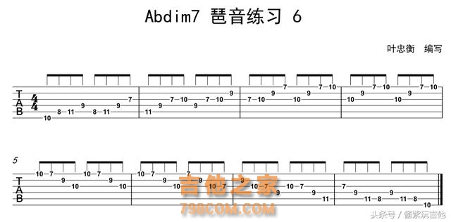 系统学习音乐学院课程，你会看清爬格子根本不是基本功，琶音才是