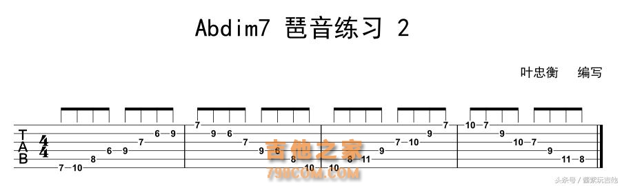 系统学习音乐学院课程，你会看清爬格子根本不是基本功，琶音才是