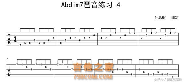 系统学习音乐学院课程，你会看清爬格子根本不是基本功，琶音才是