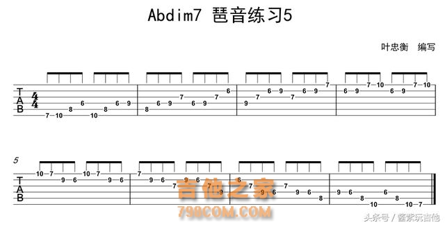 系统学习音乐学院课程，你会看清爬格子根本不是基本功，琶音才是