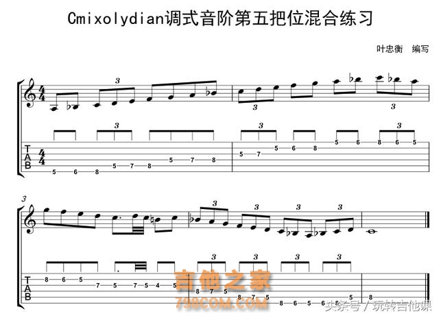 自学吉他最捷径的路，就是找个好老师，先练好基本功就有辨别能力