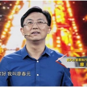 廖春元：会弹​吉他​的理工男 还要用AR架构未来