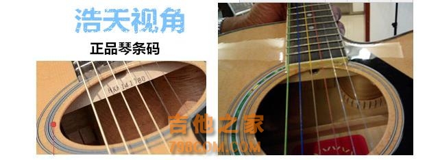 正/仿品 雅马哈 Yamaha吉他怎么辨别真假 细说国内档次Yamaha吉他