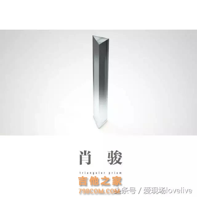 一位中国爵士吉他新人，出了一张科幻主义原创爵士专辑