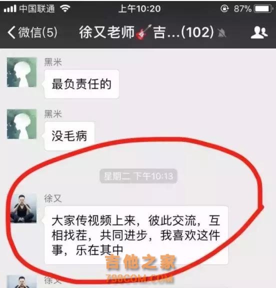 零基础吉他弹唱课：《当你老了》你想唱给谁？