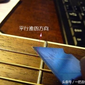 关于吉他打品的解决办法