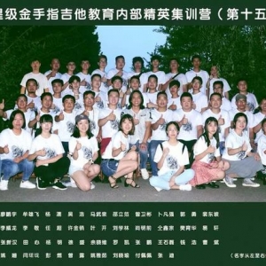 参加金手指内训最大的感受是：为加入金手指而自豪