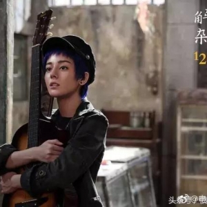 热巴首次抱吉他清唱，小奶音声线迷倒众人！网友：终于翻身了！ ...
