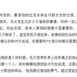 逃跑计划乐队夜空中最亮的星吉他谱