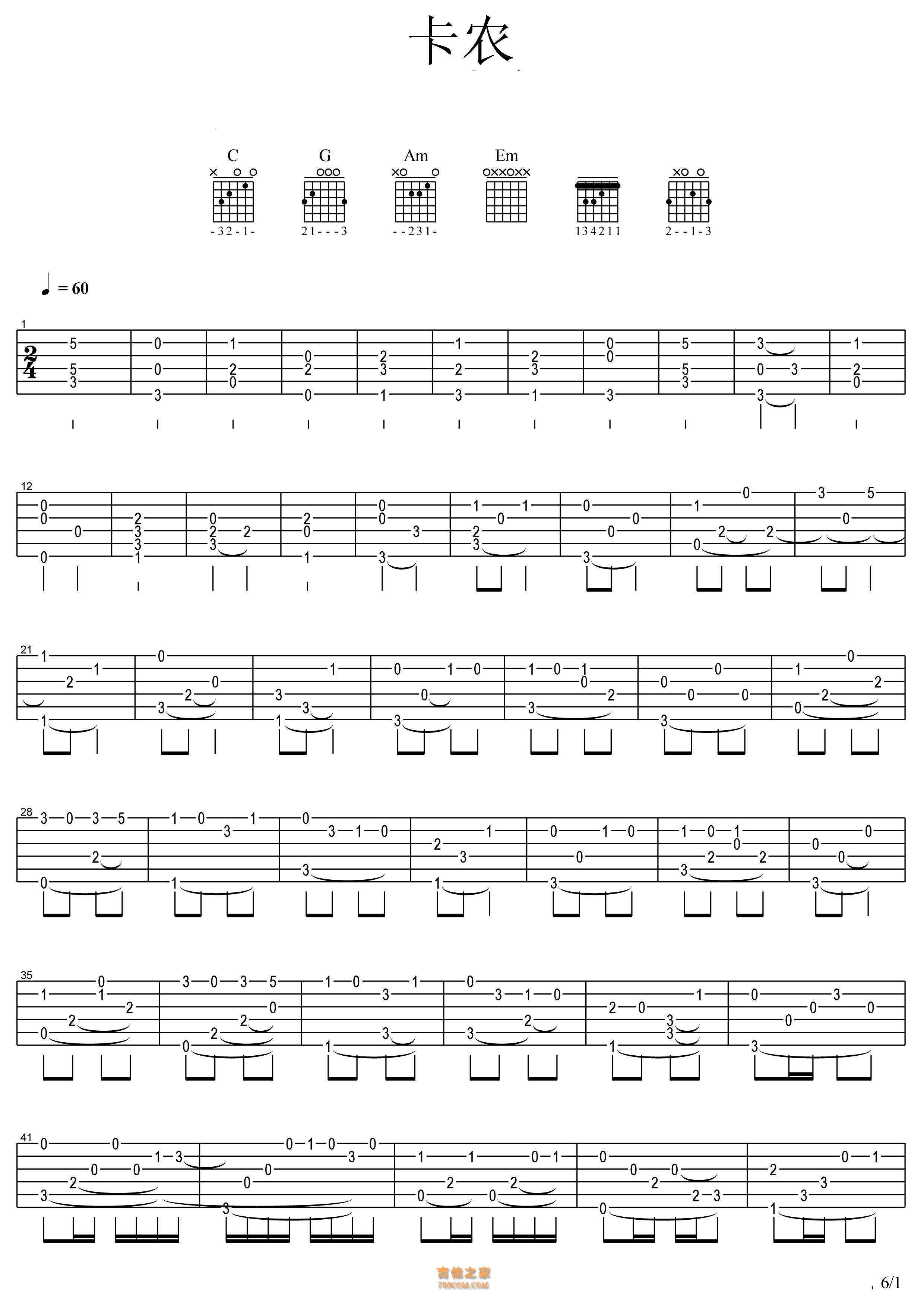 红河谷（古典吉他独奏谱 五线谱）_吉他谱_搜谱网