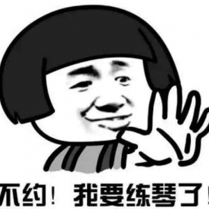 这几点，建议初学吉他的朋友看一看，看完不迷茫