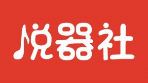 你知道吗？悦器社在线吉他课程免费学哟~