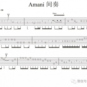 一鸣电吉他教学-BEYONDAmani 间奏