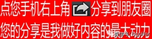 【吉他教学】关于吉他点弦的技巧入门