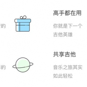 悦器社商城四大专题推荐，让您的线上乐器选购更加明智！