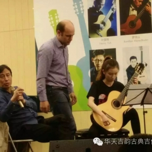 【吉他教学·管锥编】音乐的味道