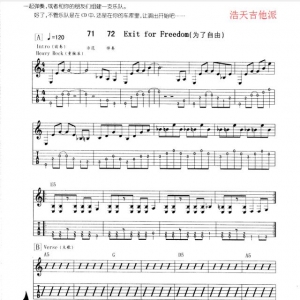 这么简单的吉他独奏谱居然能玩出这么好听重摇滚音乐 带视频示范 ... ...