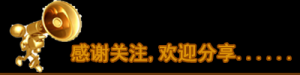 吉他入门之不可忽视琴弦