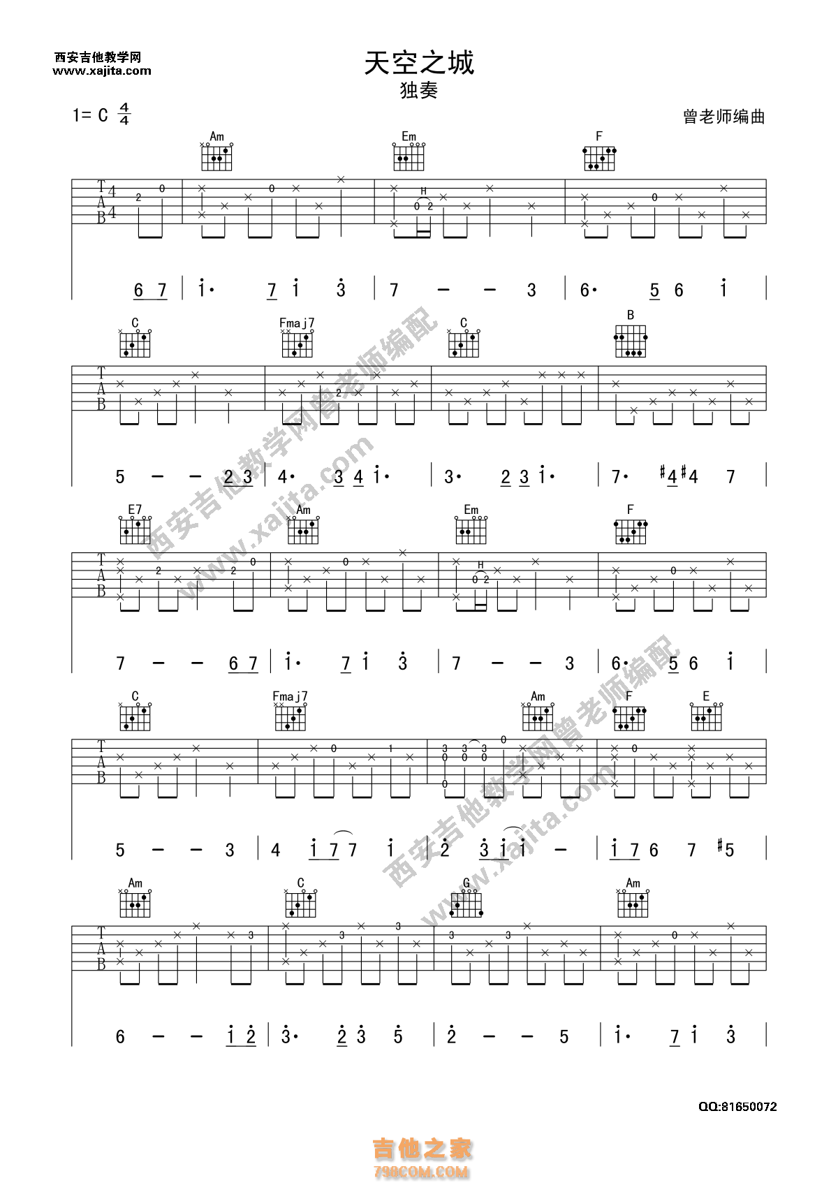 宫崎骏《天空之城》指弹吉他谱-虫虫吉他:www.ccguitar.cn