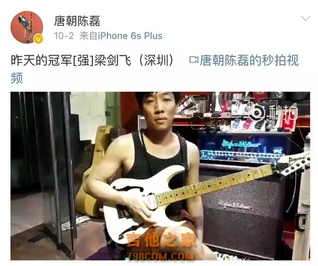 哎呀专访｜梁剑飞：真正的吉他手，是超越一切物质的信仰！