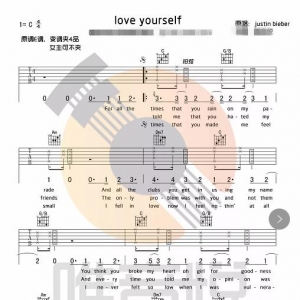 love yourself 简单吉他谱